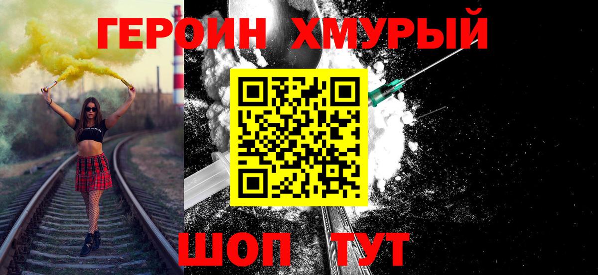 МЕФ кристаллы  Alpha PVP СК   Вход с VPN  Гашиш  Заречный  Канабис 