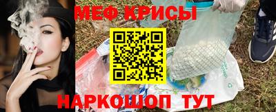 гидра Гатчина