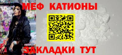 стаф Гусь-Хрустальный