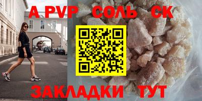 скорость Гай