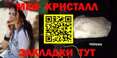 стаф Гусь-Хрустальный