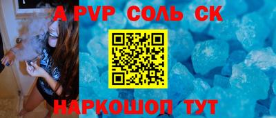 стаф Гусь-Хрустальный