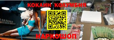 гидра Гатчина