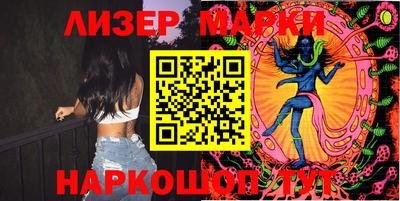 2c-b Гагарин