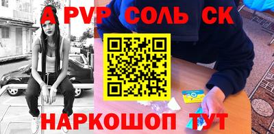 скорость Гай