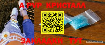 2c-b Гагарин