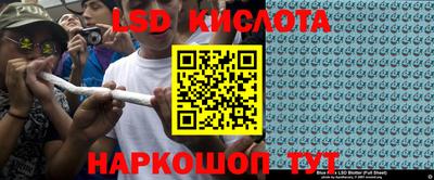 стаф Гусь-Хрустальный