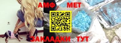 скорость Гай