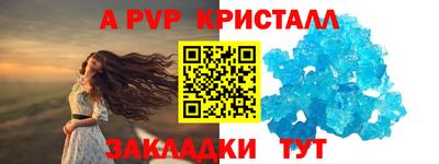 гидра Гатчина