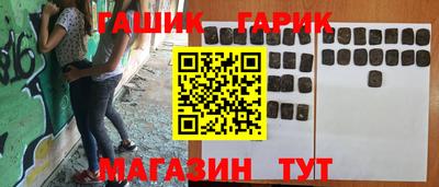 дживик Гусиноозёрск