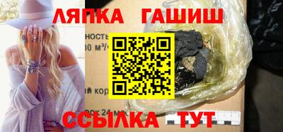 стаф Гусь-Хрустальный