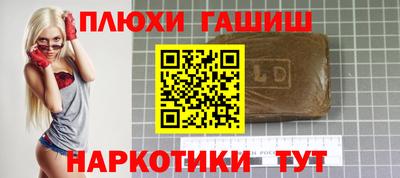 стаф Гусь-Хрустальный