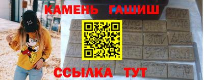 гидра Гатчина