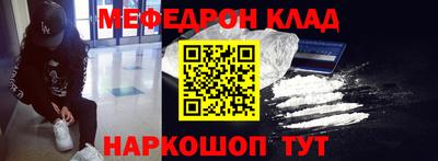 скорость Гай