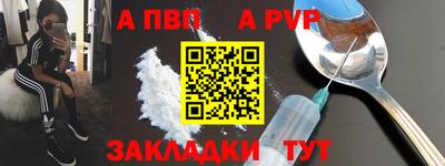 дживик Гусиноозёрск