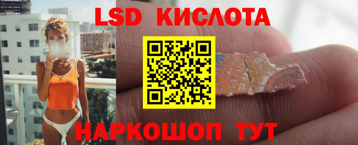 ЛСД экстази кислота  LSD-25 экстази  Вход с VPN  Заречный  Лсд 25 экстази кислота 