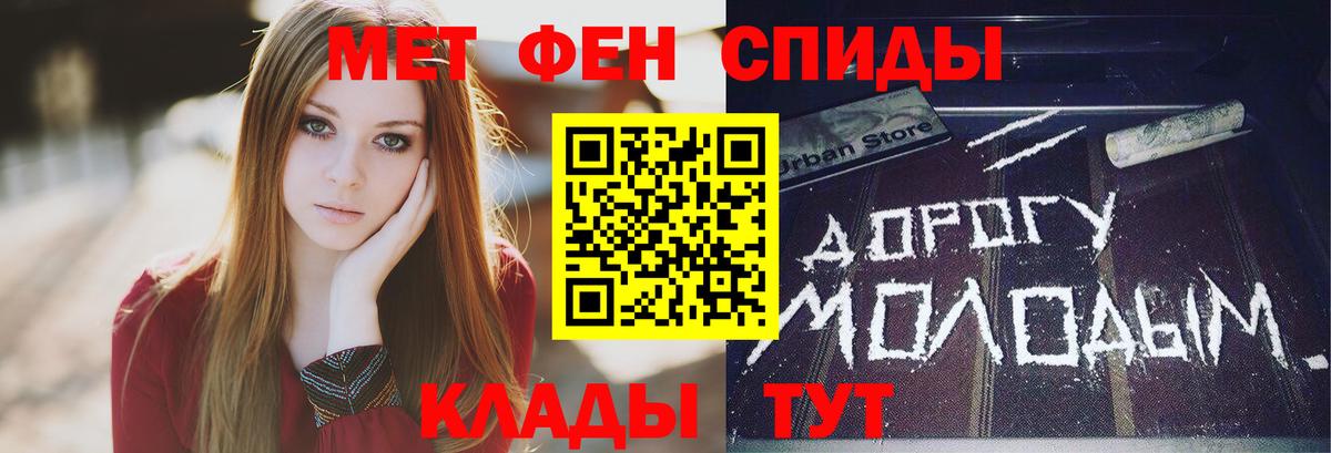 МЕТАМФЕТАМИН витя Заречный