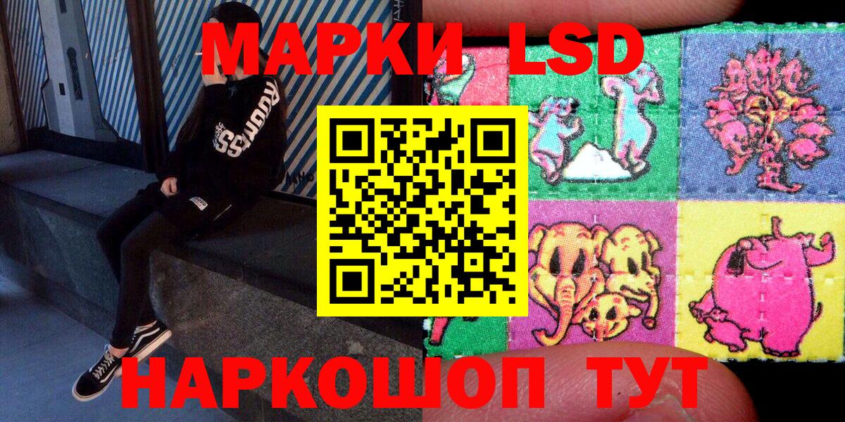 Марки 25I-NBOMe  Вход с VPN  Заречный  Наркотические марки 1,5мг  Наркотические марки 1,5мг 
