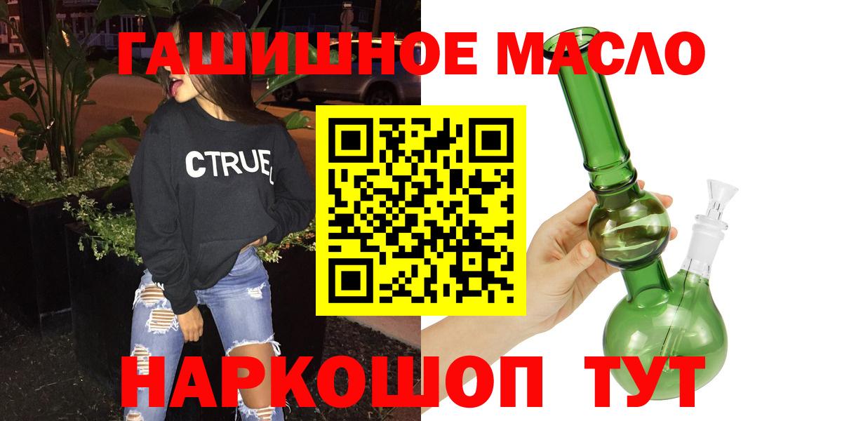 ТГК вейп  Дистиллят ТГК концентрат  Вход с VPN  Заречный 