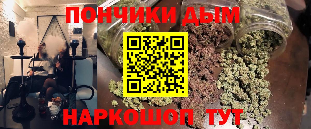 Бошки марихуана VHQ Заречный