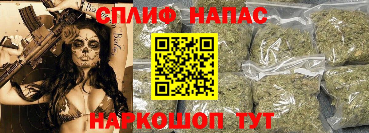 Заречный  Конопля MAZAR  Вход с VPN  Канабис гибрид  Шишки марихуана OG Kush 